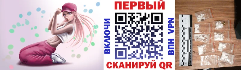 omg зеркало  нарко площадка состав  Амфетамин Premium  Куйбышев 