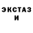 Амфетамин VHQ theluggage