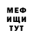 Метамфетамин винт Ksenia Kondratenko