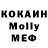 ТГК концентрат Polina Likes