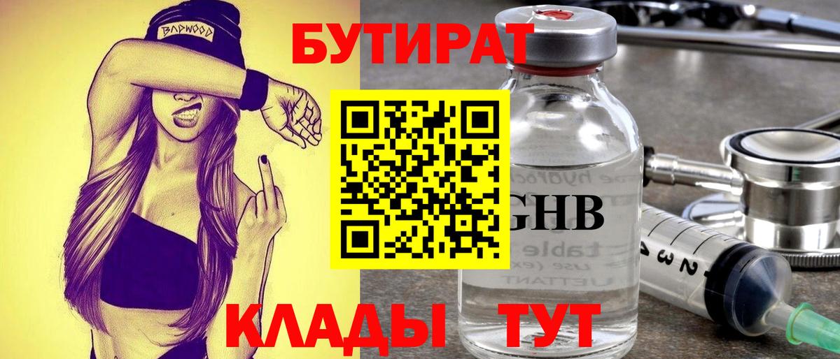 Гашиш Куйбышев