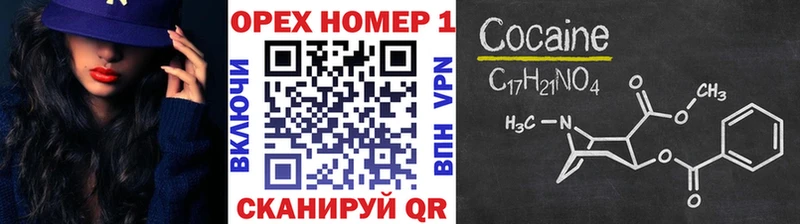 КОКАИН Columbia  Куйбышев 