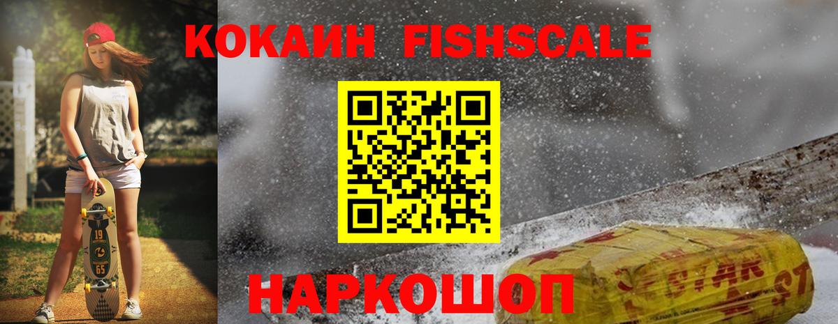 КОКАИН 98% Куйбышев