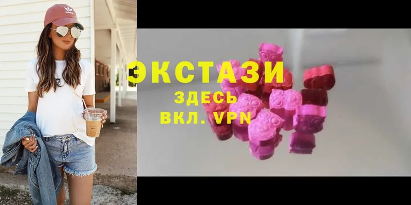 Ecstasy TESLA  Куйбышев 