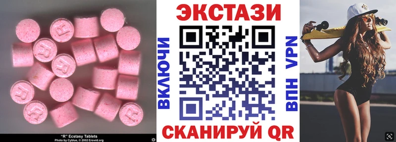 ЭКСТАЗИ 280 MDMA  Куйбышев 
