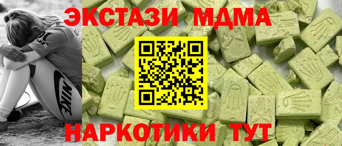 ЭКСТАЗИ mix Куйбышев