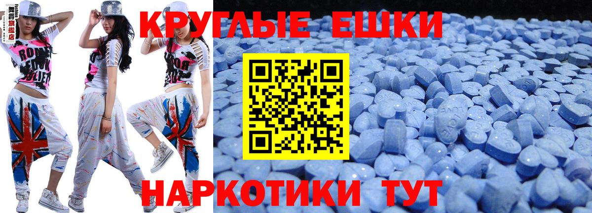 ЭКСТАЗИ DUBAI  ЭКСТАЗИ Punisher  Куйбышев 