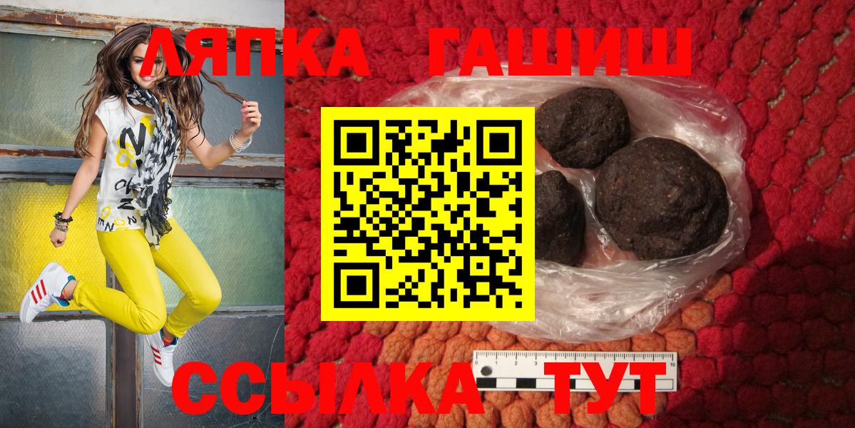 ГАШ Ice-O-Lator Куйбышев