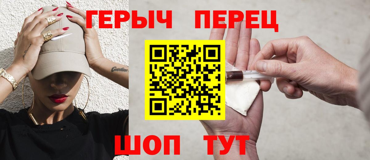 Каннабис  COCAIN  Меф  Куйбышев  APVP  Каннабис  Вход с VPN  ЛЁД  Хэш  Хэш 