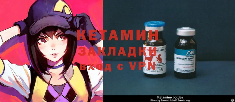 как найти закладки  Куйбышев  КЕТАМИН ketamine 