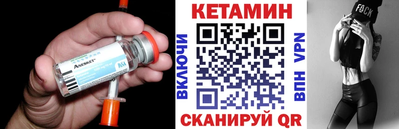 наркотики  Куйбышев  Кетамин ketamine 