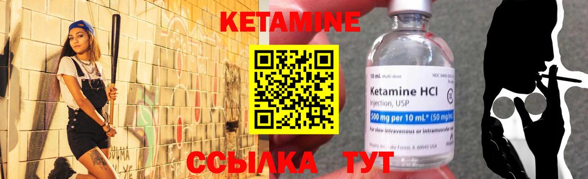 Кетамин ketamine  Куйбышев  КЕТАМИН VHQ 