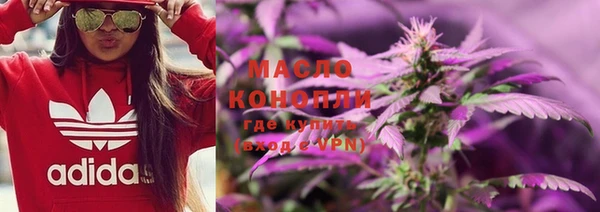 дистиллят марихуана Покровск