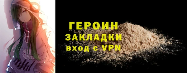 кокаин перу Пересвет