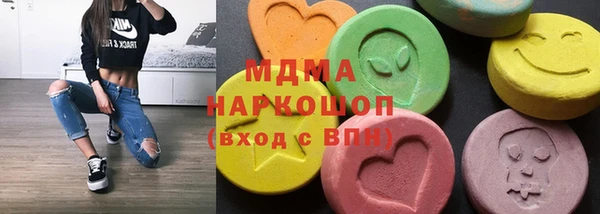 дистиллят марихуана Покровск