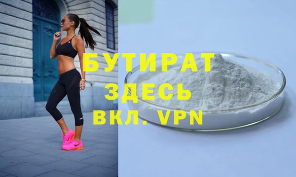 дистиллят марихуана Покровск