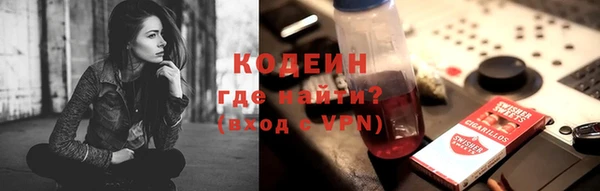 дистиллят марихуана Покровск