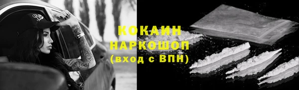 гашик Покачи