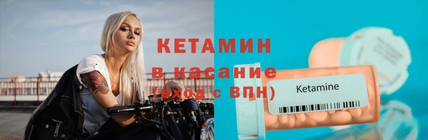 первитин Весьегонск
