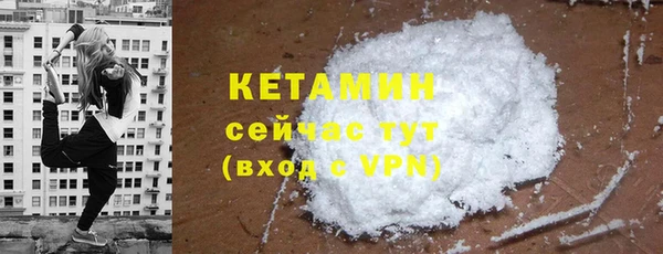 метадон Ветлуга