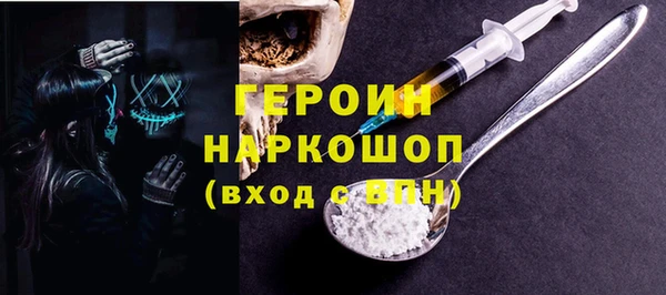 дистиллят марихуана Покровск