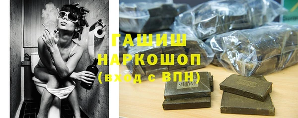 гашик Покачи