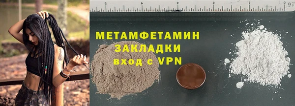 кокаин перу Пересвет