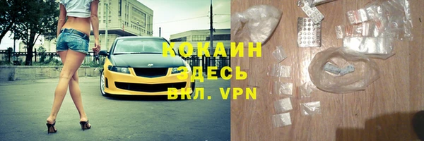 кокаин перу Пересвет