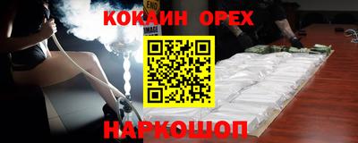 винт Беслан