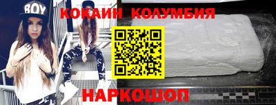 винт Беслан