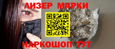 спиды Берёзовский