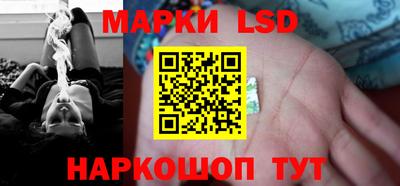 молекула духа Ипатово