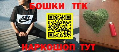 винт Беслан