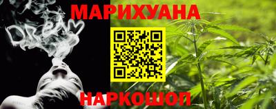 гашиш Заволжье