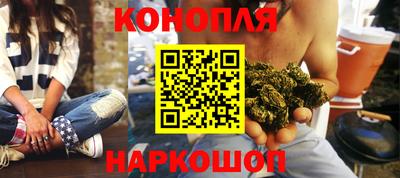 гашиш Заволжье