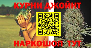 гашиш Заволжье