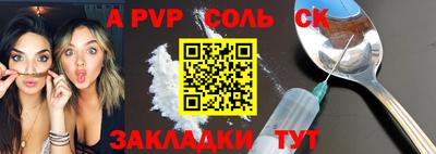 гашиш Заволжье