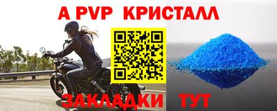 мдпв Жуковский