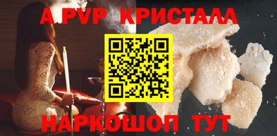 спиды Берёзовский