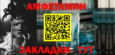 альфа пвп Заводоуковск