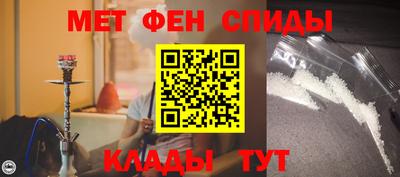 спиды Берёзовский