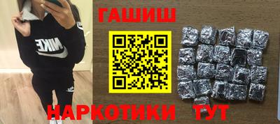 гашиш Заволжье