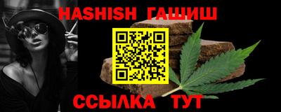 винт Беслан