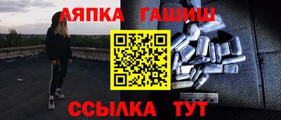 альфа пвп Заводоуковск