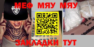 винт Беслан