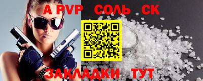 альфа пвп Заводоуковск