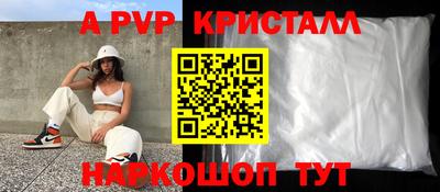 меф VHQ Азнакаево