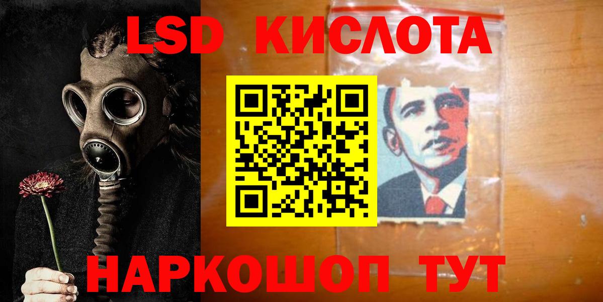 mega зеркало  Куйбышев  Лсд 25 экстази ecstasy 