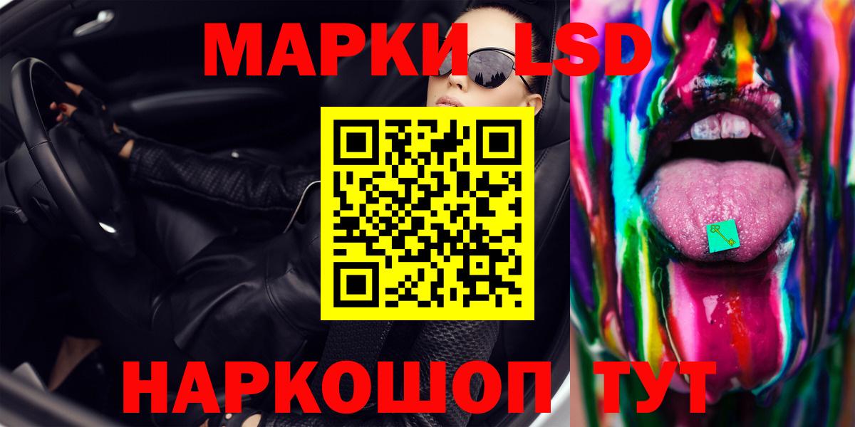 ЛСД экстази ecstasy  Вход с VPN  Куйбышев  Лсд 25 экстази ecstasy 