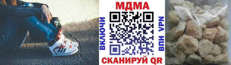 МДМА молли  цена   Куйбышев 
